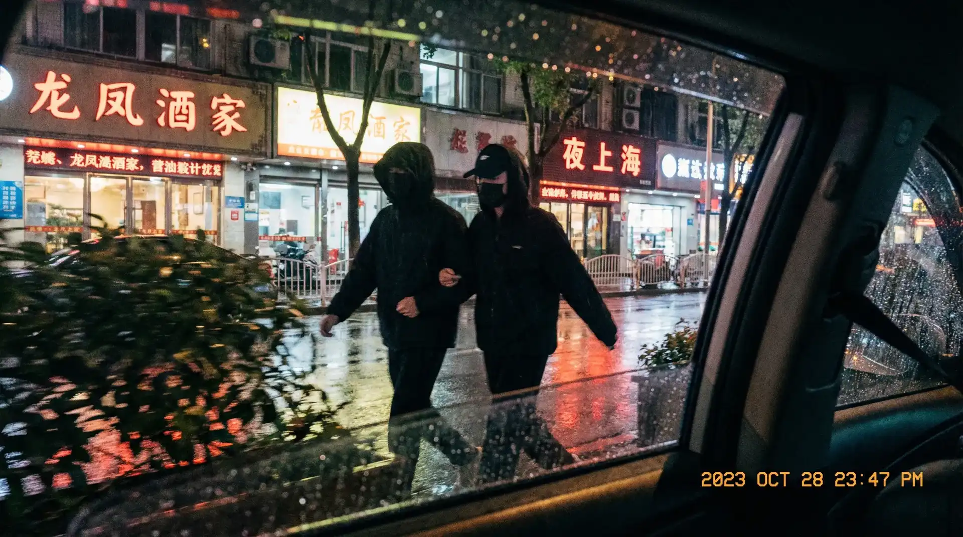 草根王电视剧 - 顶流明星深夜密会现场抓拍照片